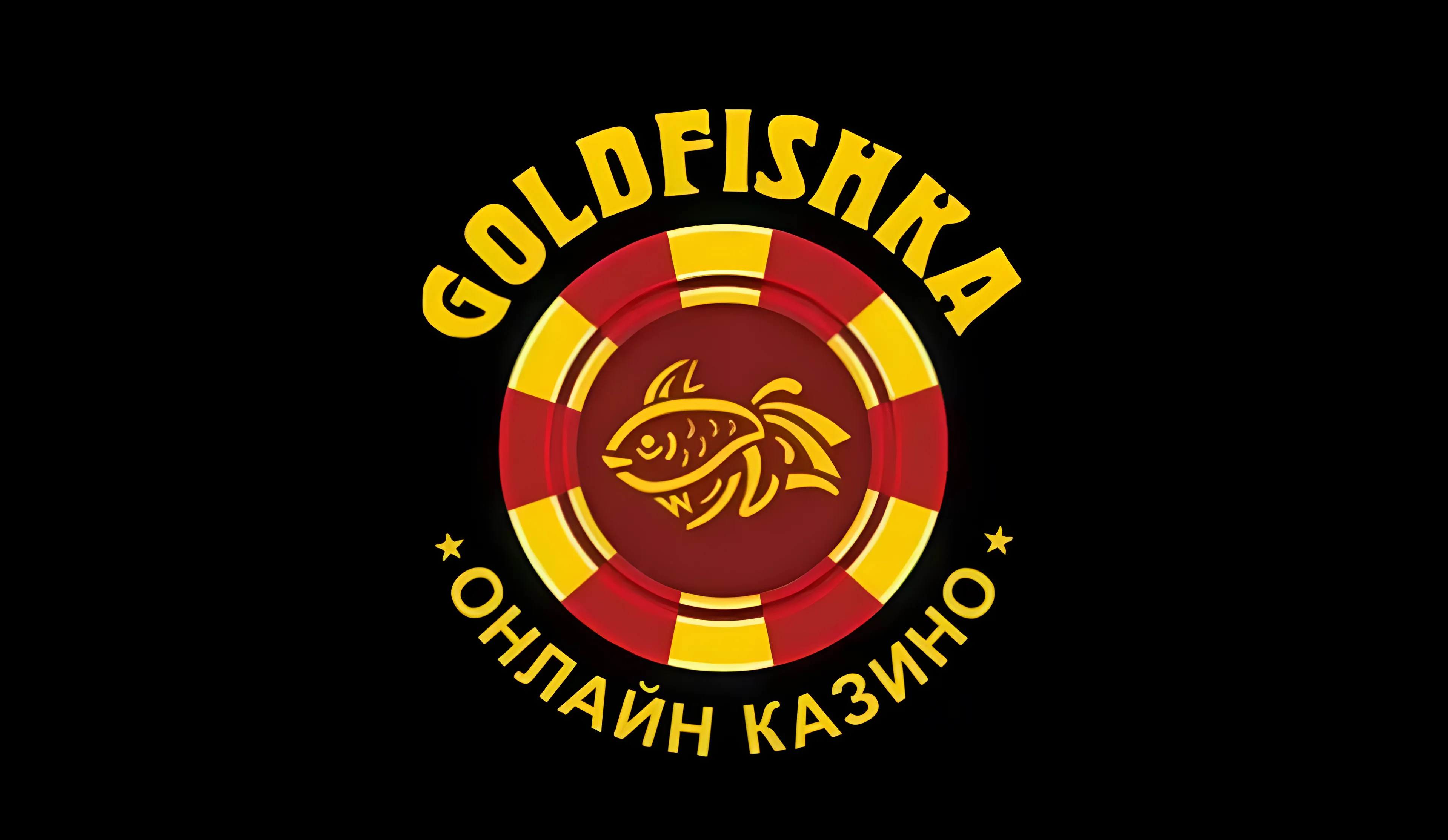 Goldfishka казино баннер